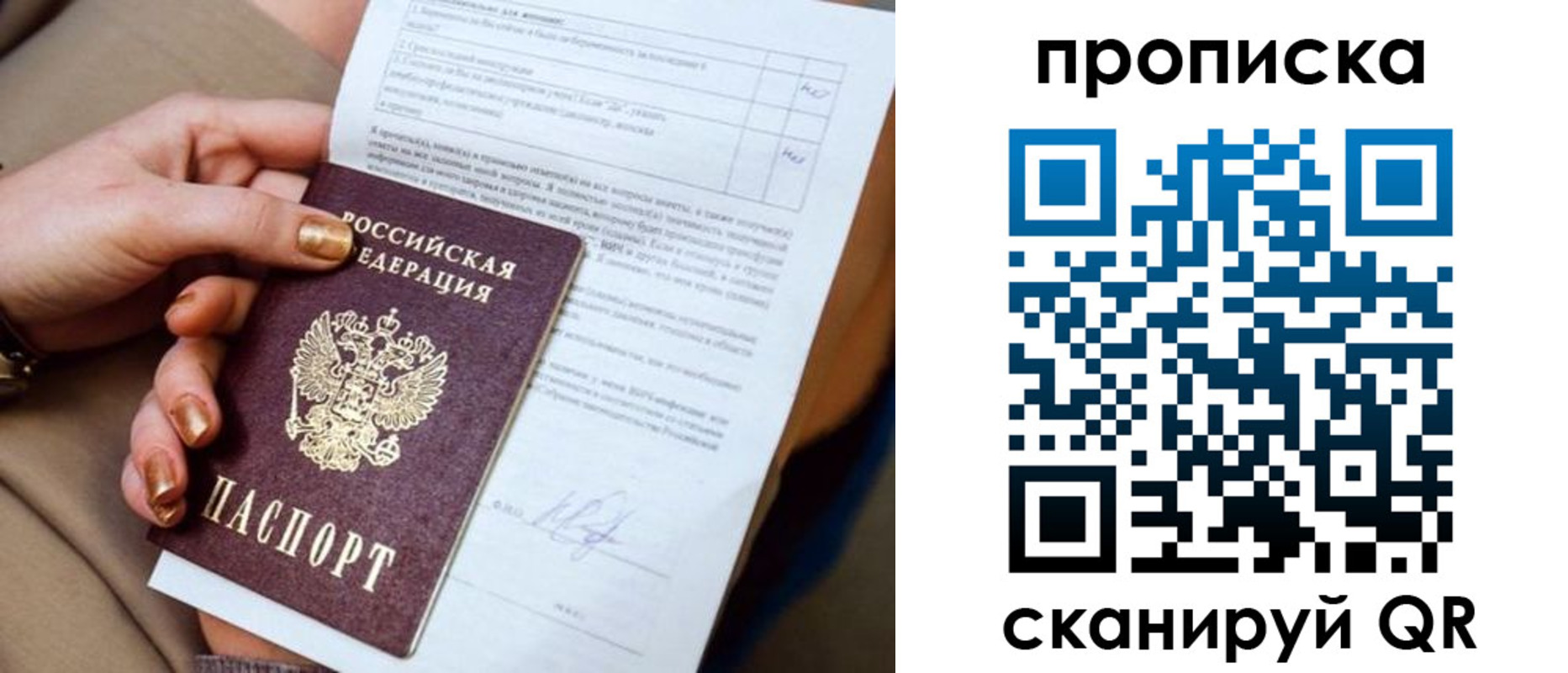 найти адрес прописки в Коряжме