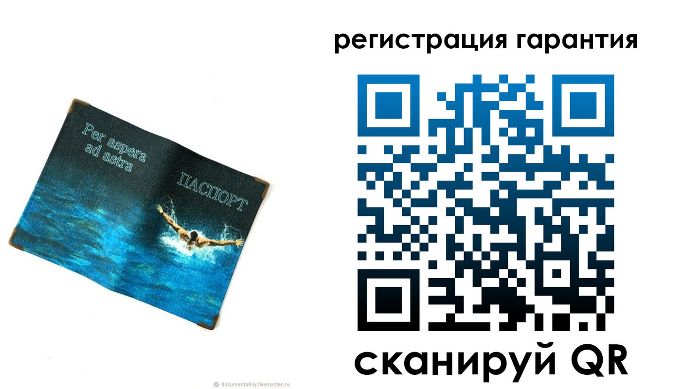 временная регистрация в Коряжме