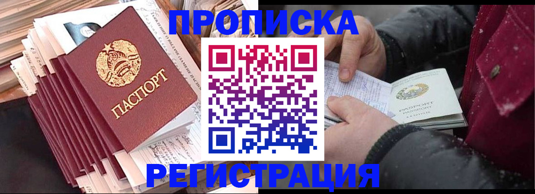 временная регистрация госуслуги в Коряжме