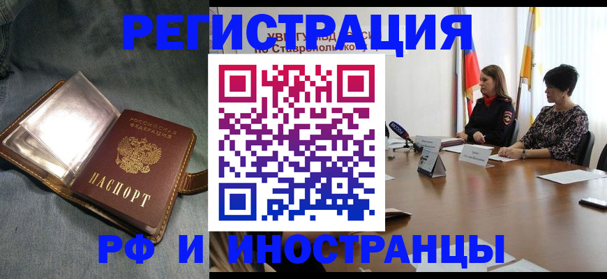 временная регистрация гарантия в Коряжме