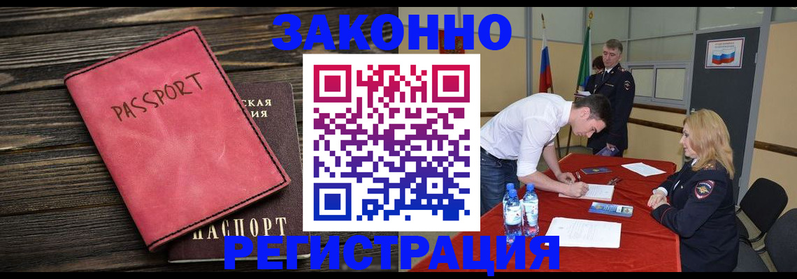 регистрация для дет. сада в Коряжме